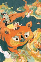 Wind Beast by Victo Ngai