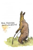 Bear by Luis Mendo / GOOD Inc.