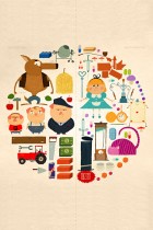 Three Little Pigs + Alice by Simone Massoni