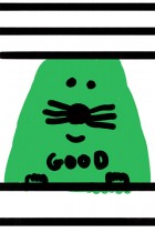 Green by Antonio Ladrillo