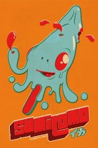 Sumitomo Calamari Ice Cream by Juan Molinet